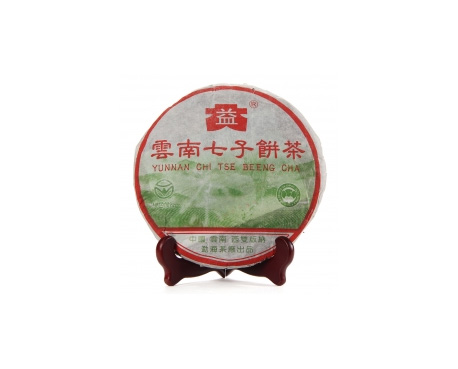 利津普洱茶大益回收大益茶2004年彩大益500克 件/提/片